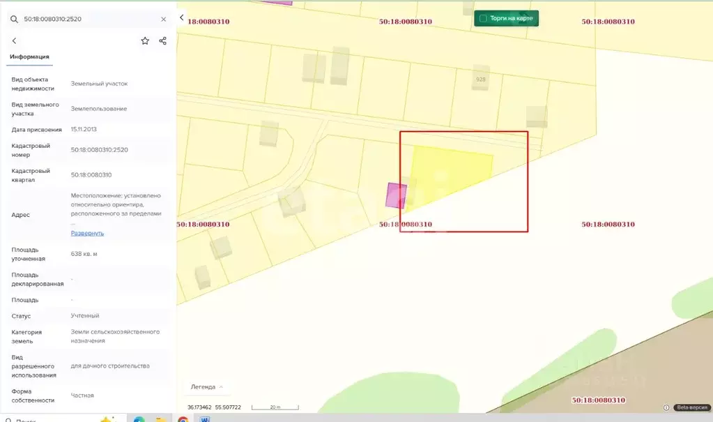 Участок в Московская область, Можайский муниципальный округ, СНТ ... - Фото 0