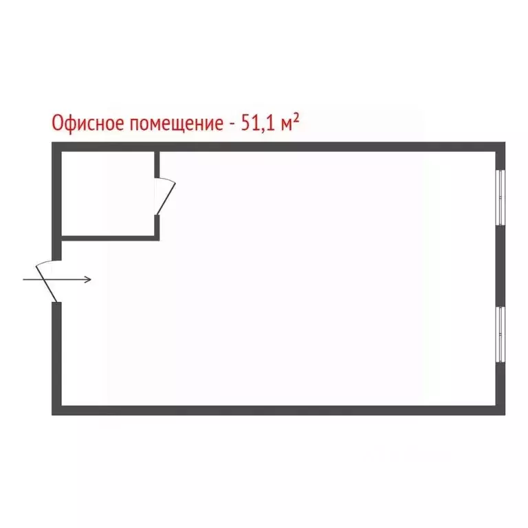 Офис в Свердловская область, Екатеринбург ул. Вишневая, 46 (51 м) - Фото 2