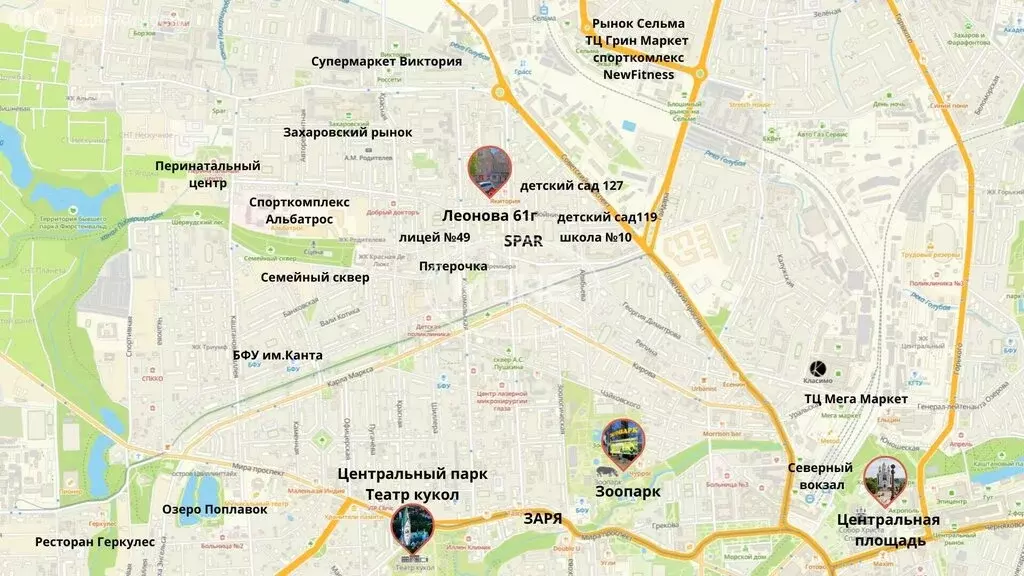2-комнатная квартира: Калининград, улица Космонавта Леонова, 61Г (48.4 ... - Фото 1