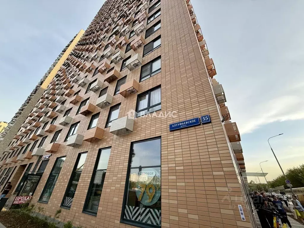 1-к кв. Москва Алтуфьевское ш., 55к5 (31.4 м) - Фото 1