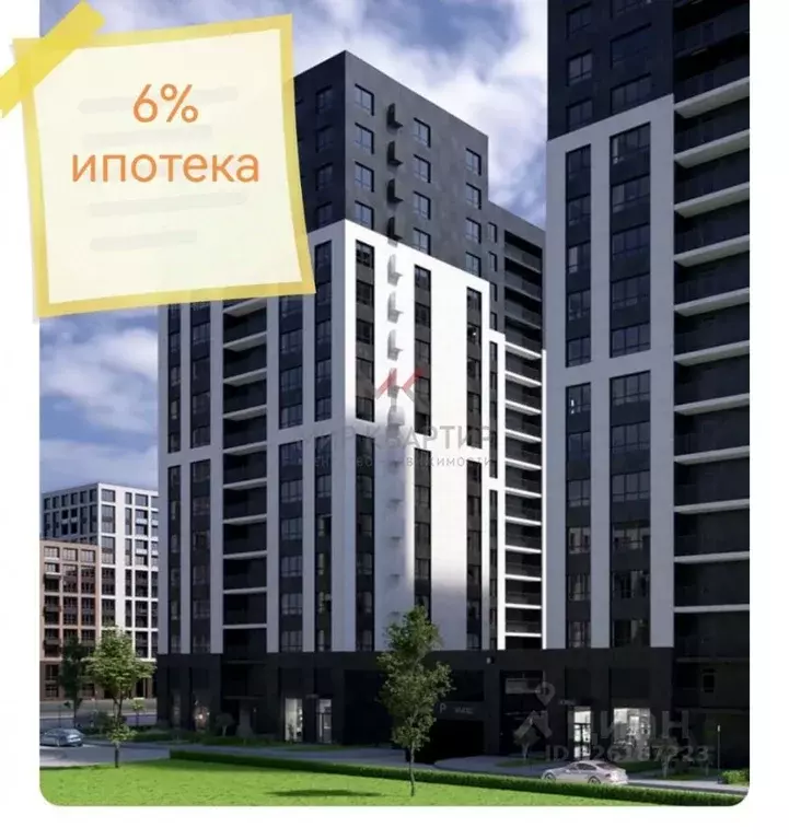 Студия Хакасия, Абакан ул. Маршала Жукова, 89 (36.5 м) - Фото 2