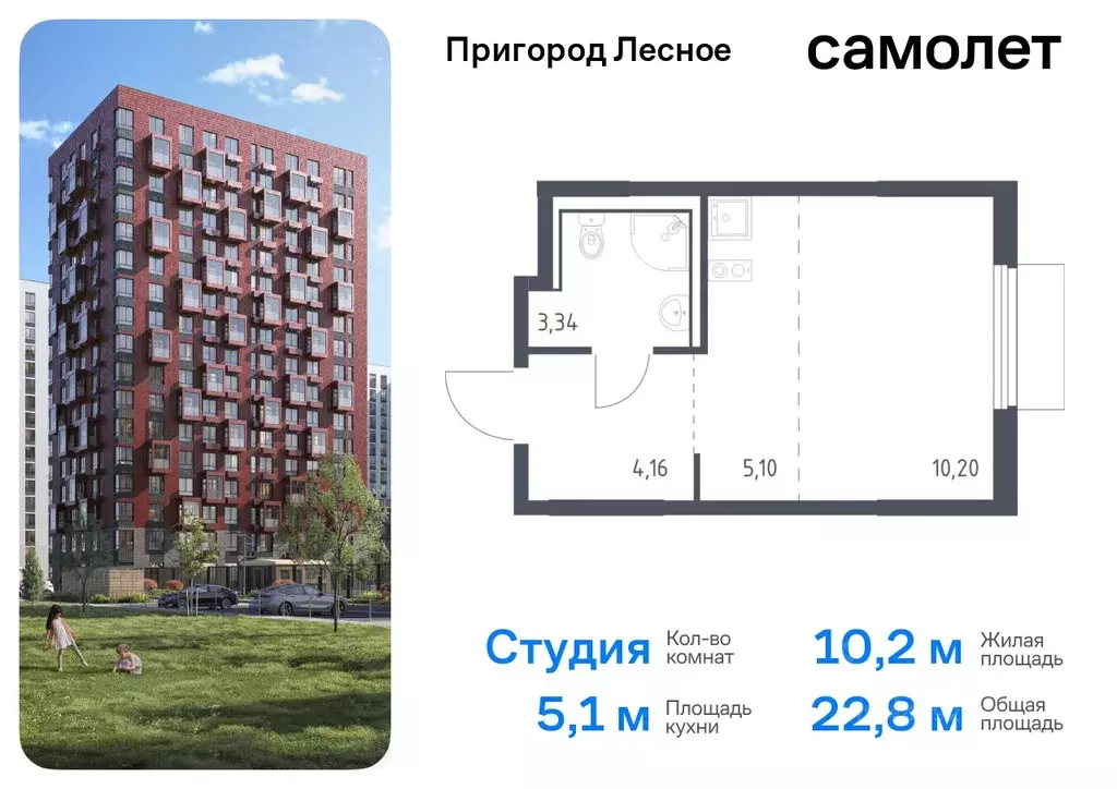 Студия Московская область, Ленинский городской округ, Мисайлово пгт, ... - Фото 0