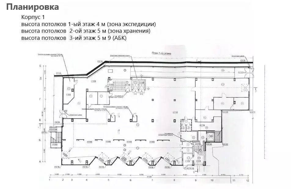 Склад в Московская область, Люберцы городской округ, Малаховка пгт, ... - Фото 2