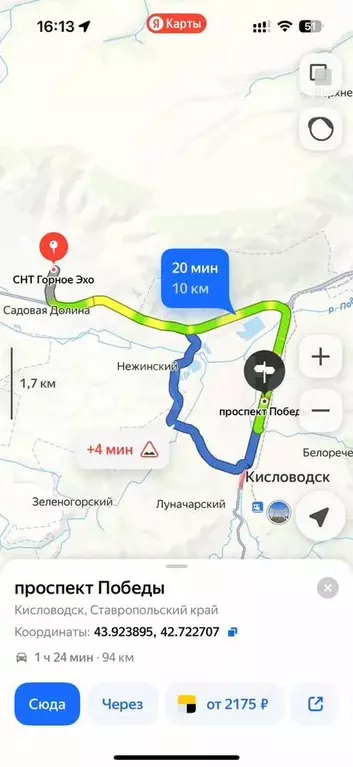 Участок 4 сот. (ИЖС) - Фото 1