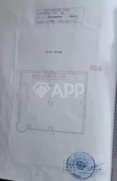 Помещение свободного назначения в Краснодарский край, Краснодар ... - Фото 2