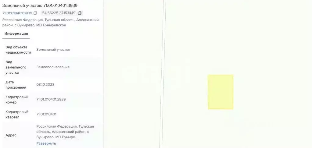 Участок в Тульская область, Алексин городской округ, с. Бунырево ул. ... - Фото 2