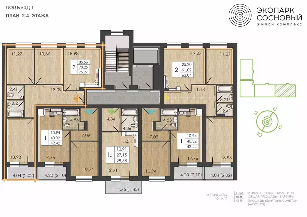 3-комнатная квартира: Пермь, улица Борцов Революции, 1Ак8 (73.4 м) - Фото 2