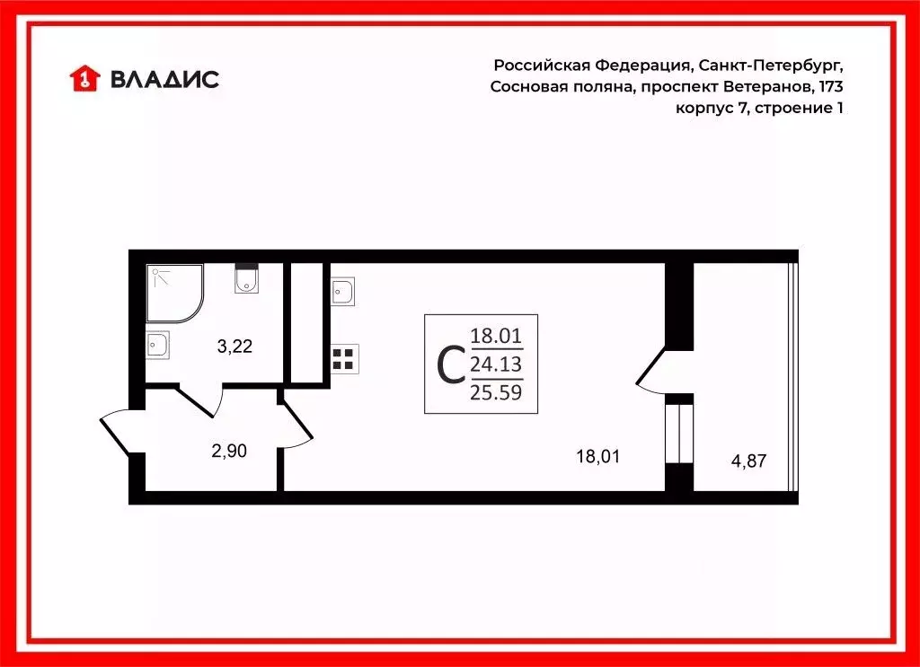 Студия Санкт-Петербург просп. Ветеранов, 173к7 (24.0 м) - Фото 1