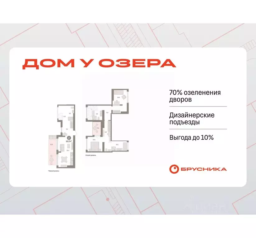 2-к кв. Тюменская область, Тюмень ул. Муравленко, 9к3 (112.15 м) - Фото 0