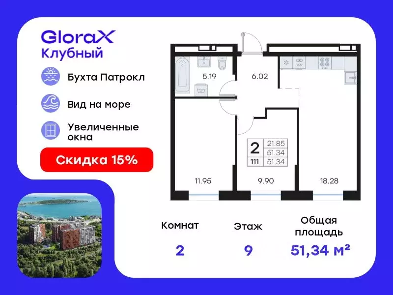 2-к кв. Приморский край, Владивосток Катерная ул., 31/2 (51.34 м) - Фото 1