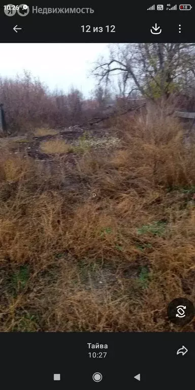 Участок в Ленинское, улица Ленина, 48 (11 м) - Фото 2