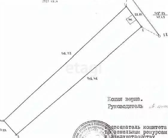 Участок в Белгородская область, Корочанский район, Ломовское с/пос, с. ... - Фото 2