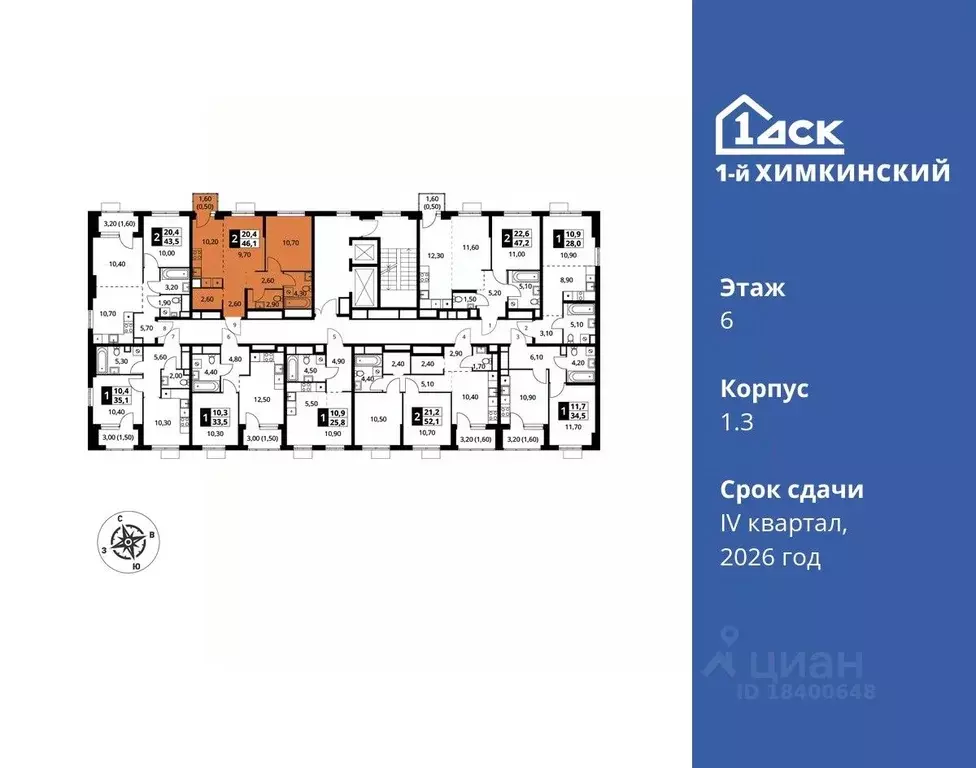 2-к кв. Московская область, Химки Клязьма-Старбеево мкр, Международный ... - Фото 1