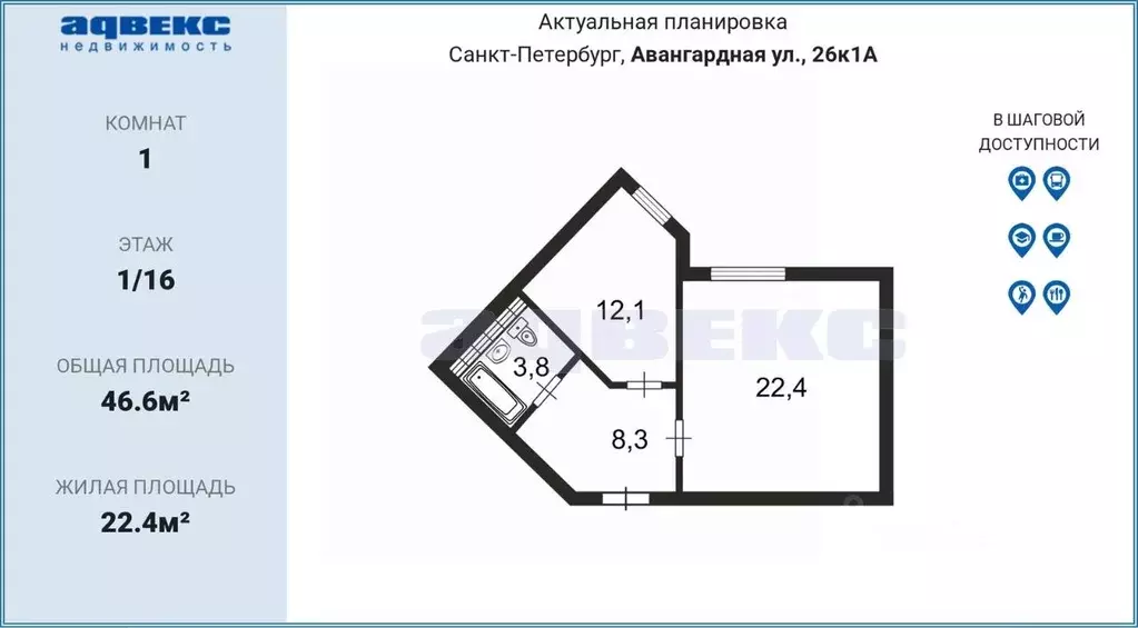 1-к кв. Санкт-Петербург Авангардная ул., 26к1 (46.6 м) - Фото 1