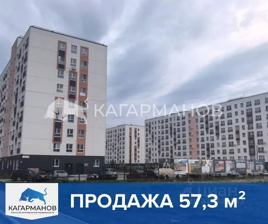 Помещение свободного назначения в Новосибирская область, Новосибирск ... - Фото 0