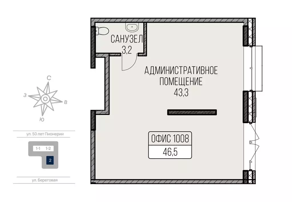 Офис (46.5 м) - Фото 2