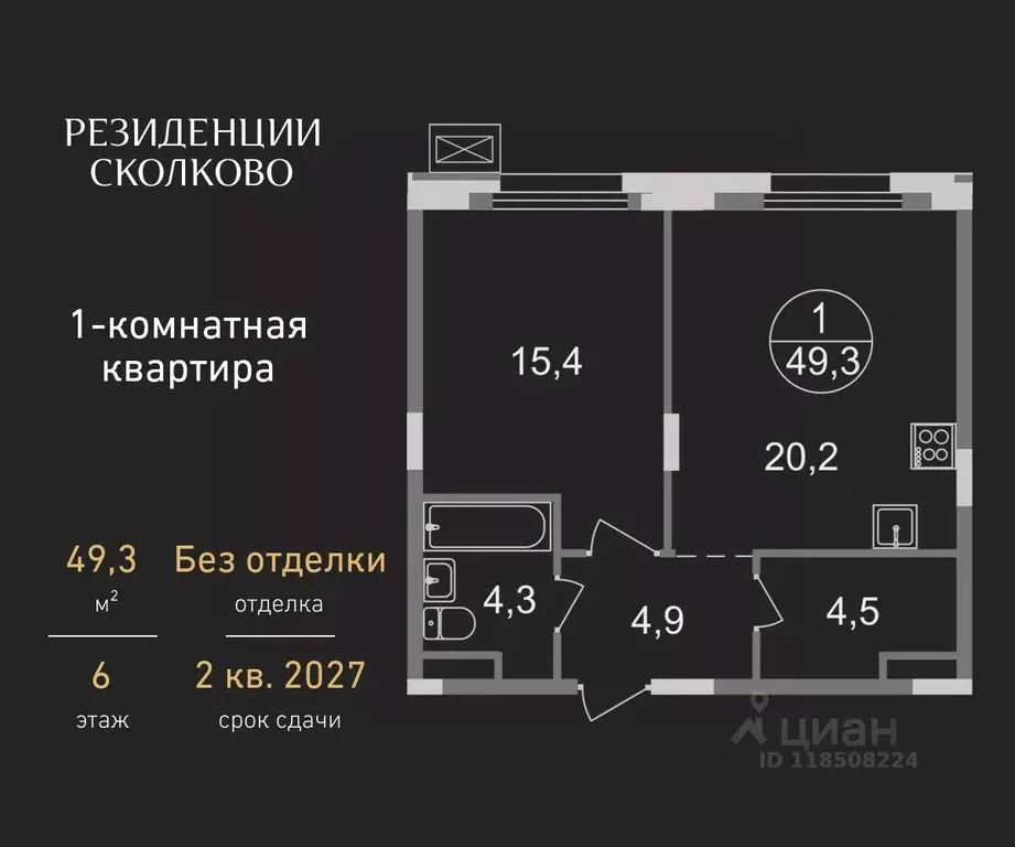 1-к кв. Московская область, Одинцовский городской округ, Заречье пгт ... - Фото 0
