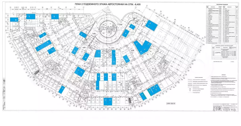 Машиноместо, 22 м - Фото 1