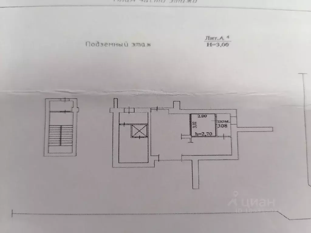 Склад в Красноярский край, Красноярск Взлетка мкр, 2-й мкр,  (6 м) - Фото 0