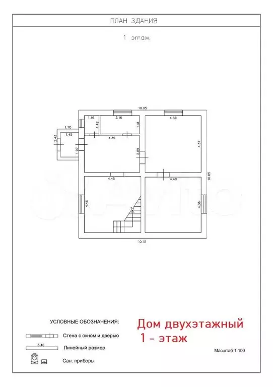 Дом 141 м на участке 23 сот. - Фото 0