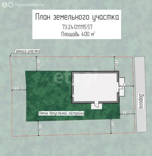 Дом в Ульяновск, СНТ Рябинка-2 (112 м) - Фото 0