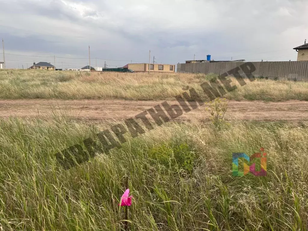 Участок в Калмыкия, Элиста ул. Павла Гирдикова, 70 (5.0 сот.) - Фото 1