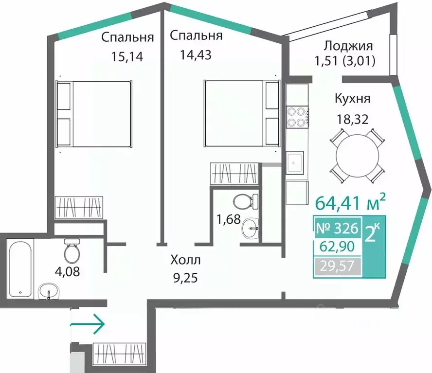 2-к кв. Крым, Симферополь Барбарис жилой комплекс (64.41 м) - Фото 0