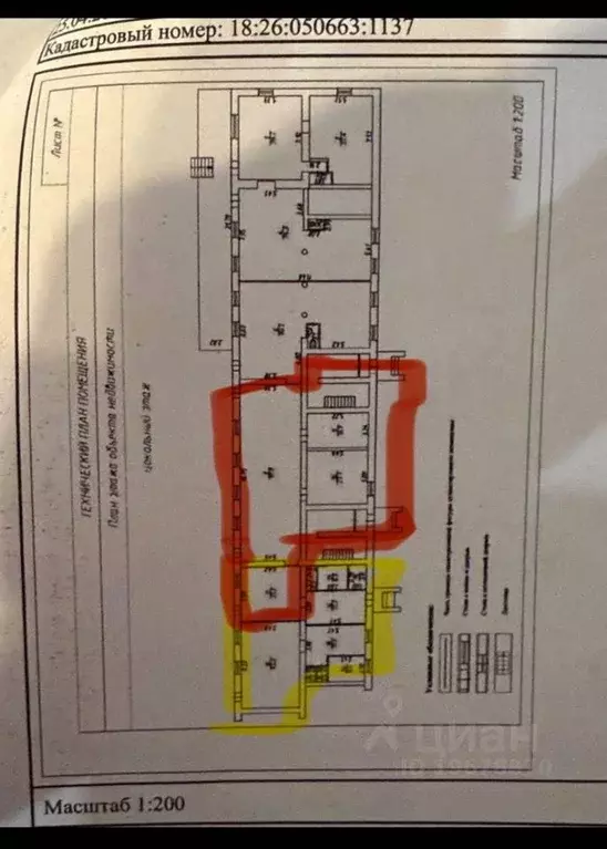 Помещение свободного назначения в Удмуртия, Ижевск Пушкинская ул., 173 ... - Фото 2