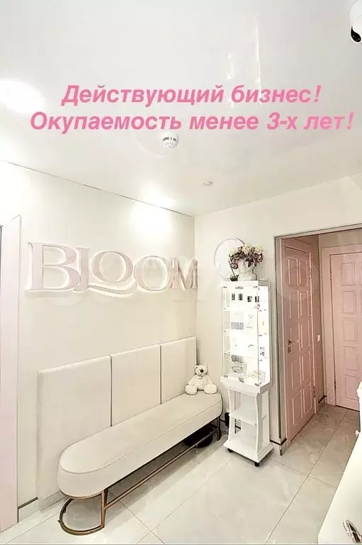 Продам помещение свободного назначения, 78 м - Фото 0