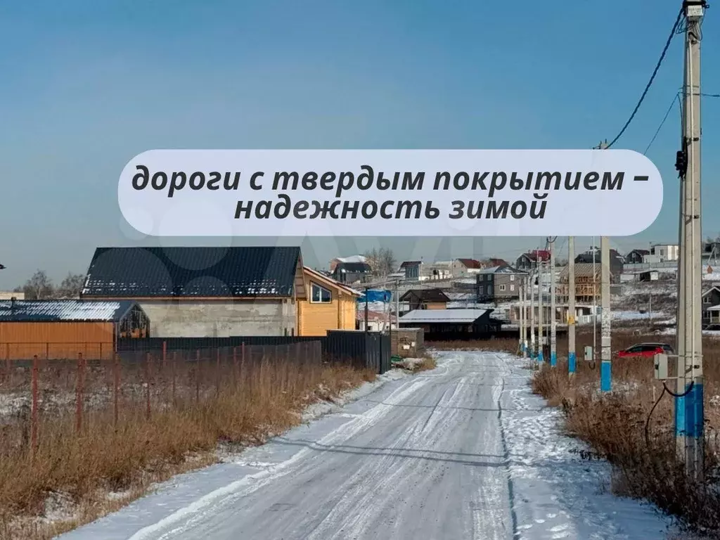 Участок 12,4 сот. (ИЖС) - Фото 1