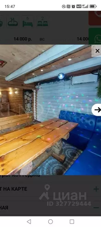 Дом в Новосибирская область, Новосибирск Дружба садовое товарищество, ... - Фото 2