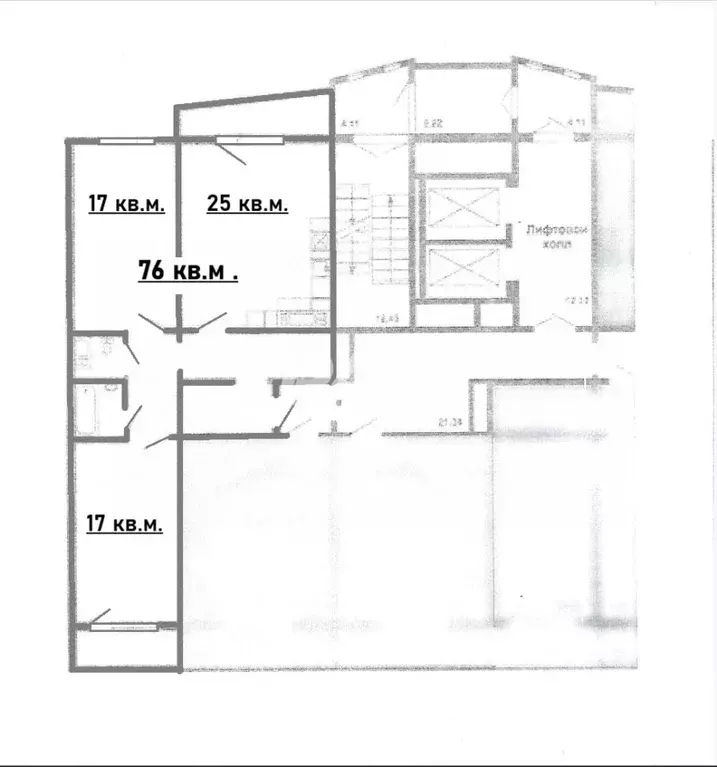 3-к кв. Челябинская область, Челябинск ул. Петра Сумина, 26 (76.0 м) - Фото 2