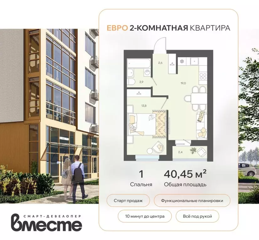 2-к кв. Белгородская область, Белгород Жемчужина жилой комплекс (40.45 ... - Фото 0