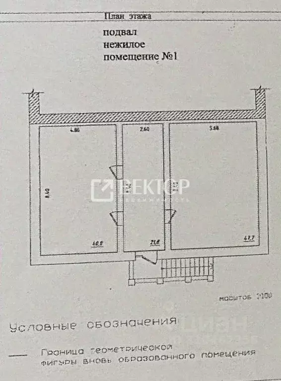 Помещение свободного назначения в Костромская область, Кострома ... - Фото 1