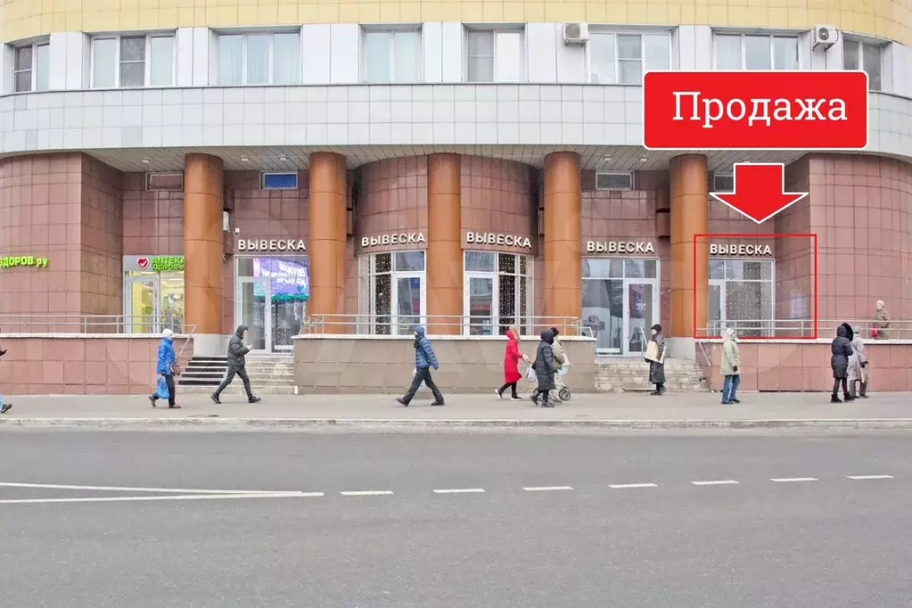 Продажа Торгового Помещения - 40,9 м - Фото 1