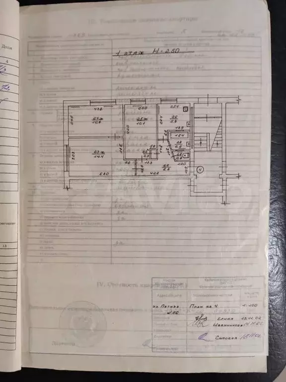 3-к. квартира, 57,3 м, 1/5 эт. - Фото 0