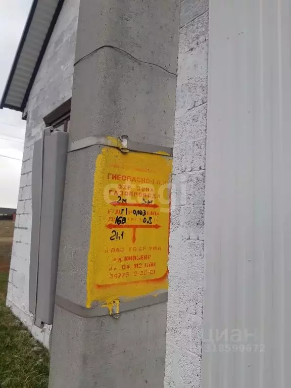 Участок в Башкортостан, Нуримановский район, Красногорский сельсовет, ... - Фото 2