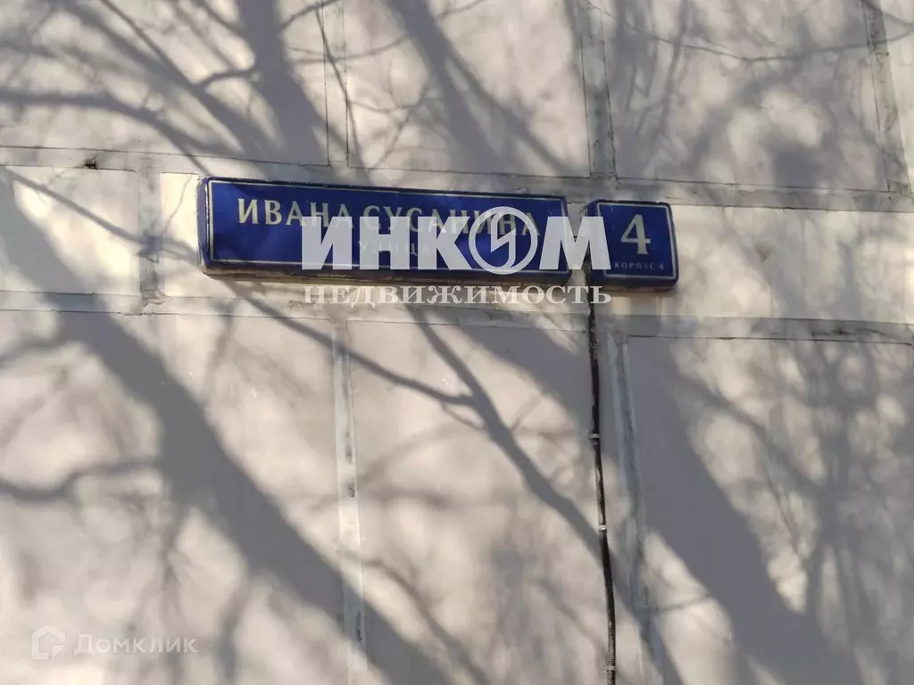 Продаётся 2-к квартира, 38.9 м - Фото 0