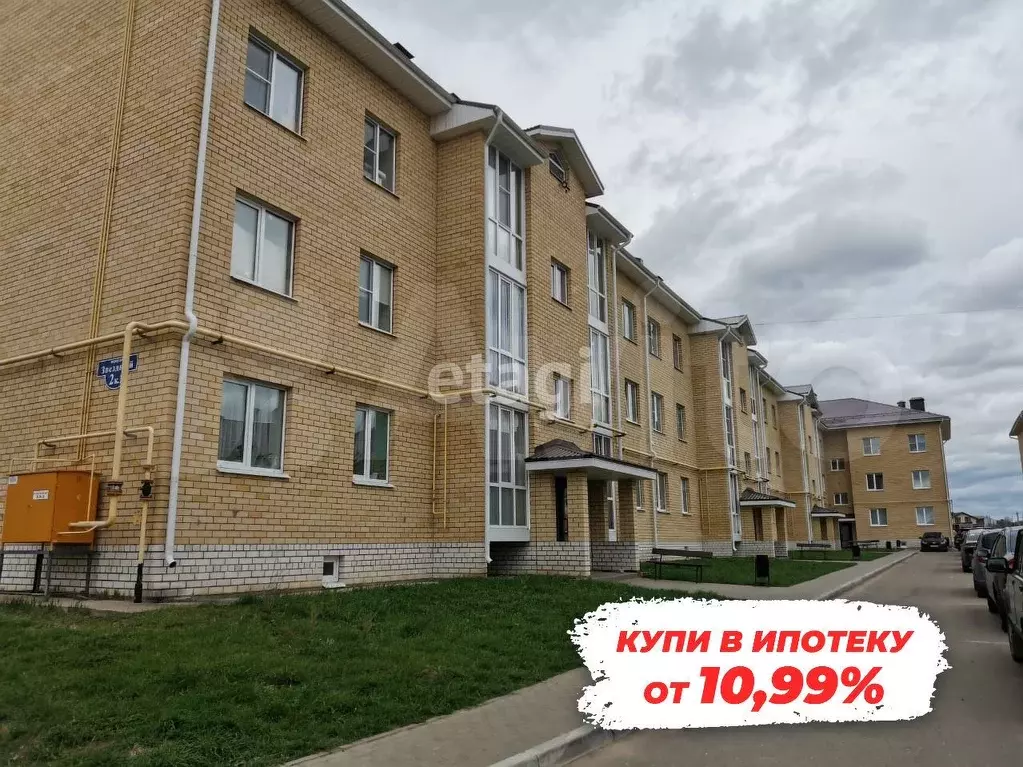 1-к. квартира, 31,9 м, 3/3 эт. - Фото 0