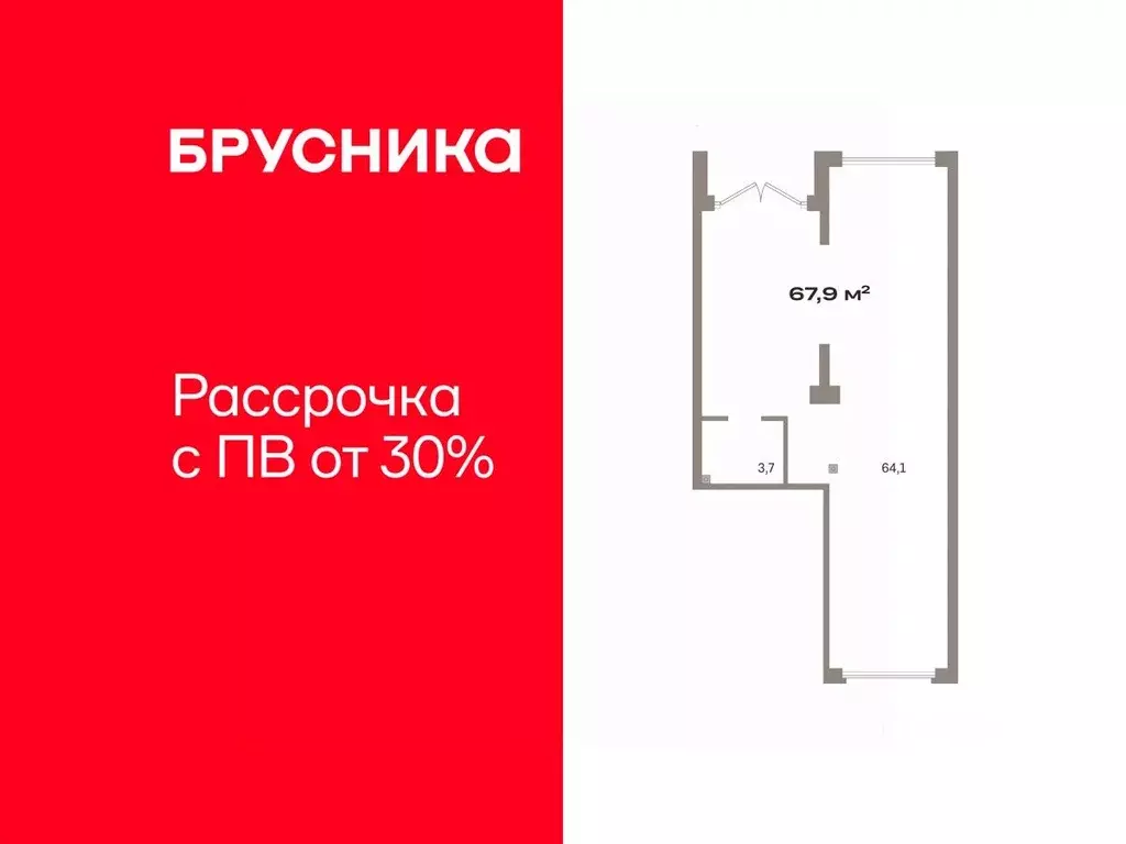 Помещение свободного назначения в Тюменская область, Тюмень ... - Фото 1