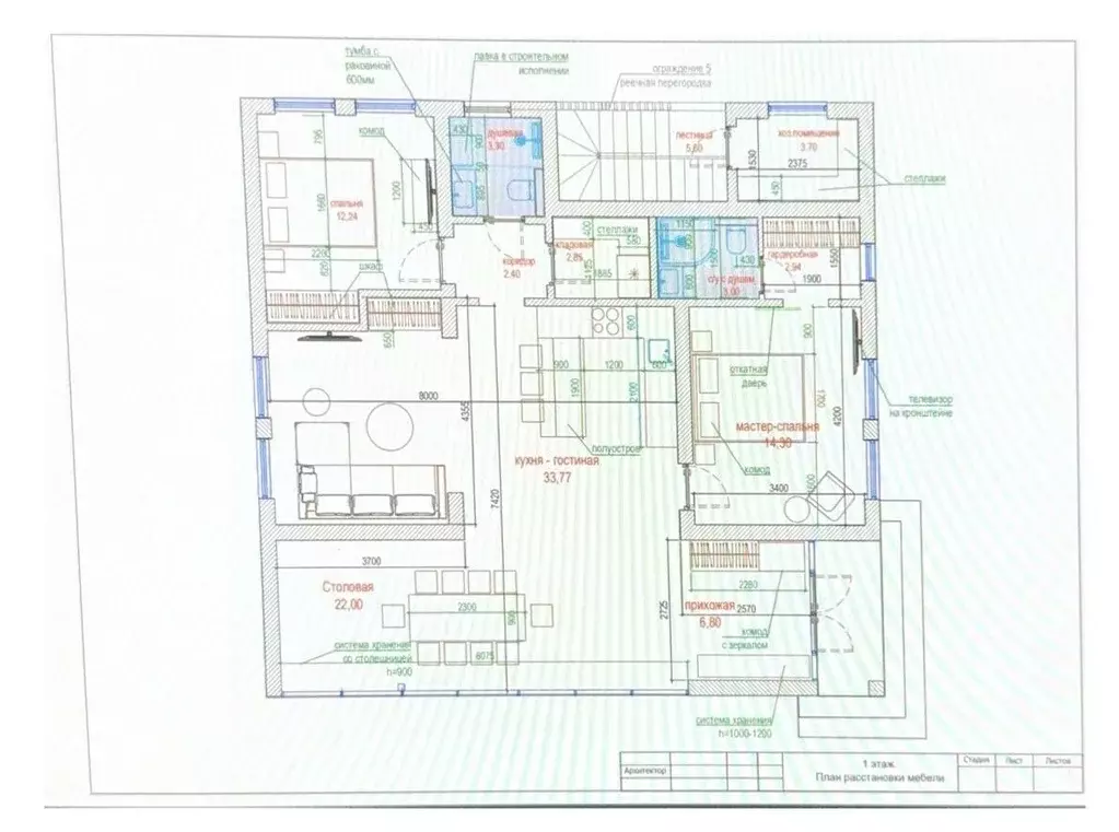 Дом в Краснодарский край, Темрюкский район, Фонталовское с/пос, пос. ... - Фото 2