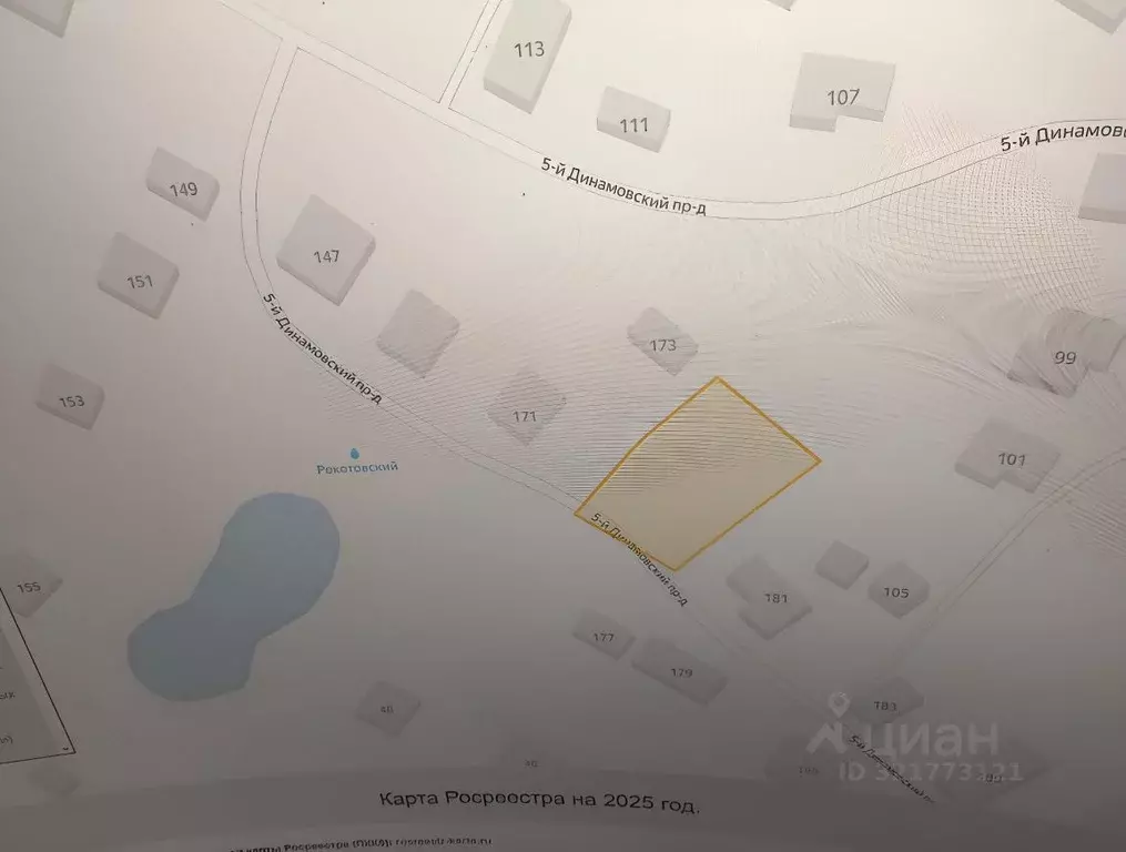 Участок в Саратовская область, Саратов проезд 6-й Динамовский (8.0 ... - Фото 1