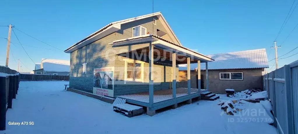 Дом в Забайкальский край, Читинский район, с. Карповка ул. Таежная, 2 ... - Фото 1