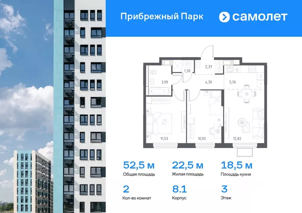 2-к кв. Московская область, Домодедово городской округ, с. Ям ул. ... - Фото 0