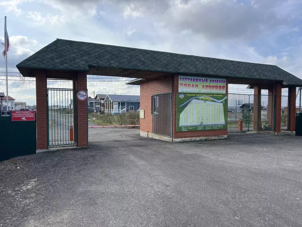 Участок в Московская область, Серпухов городской округ, Новая деревня ... - Фото 2