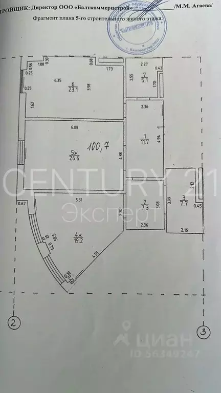 2-к кв. Калининградская область, Калининград просп. Мира, 84 (100.7 м) - Фото 2