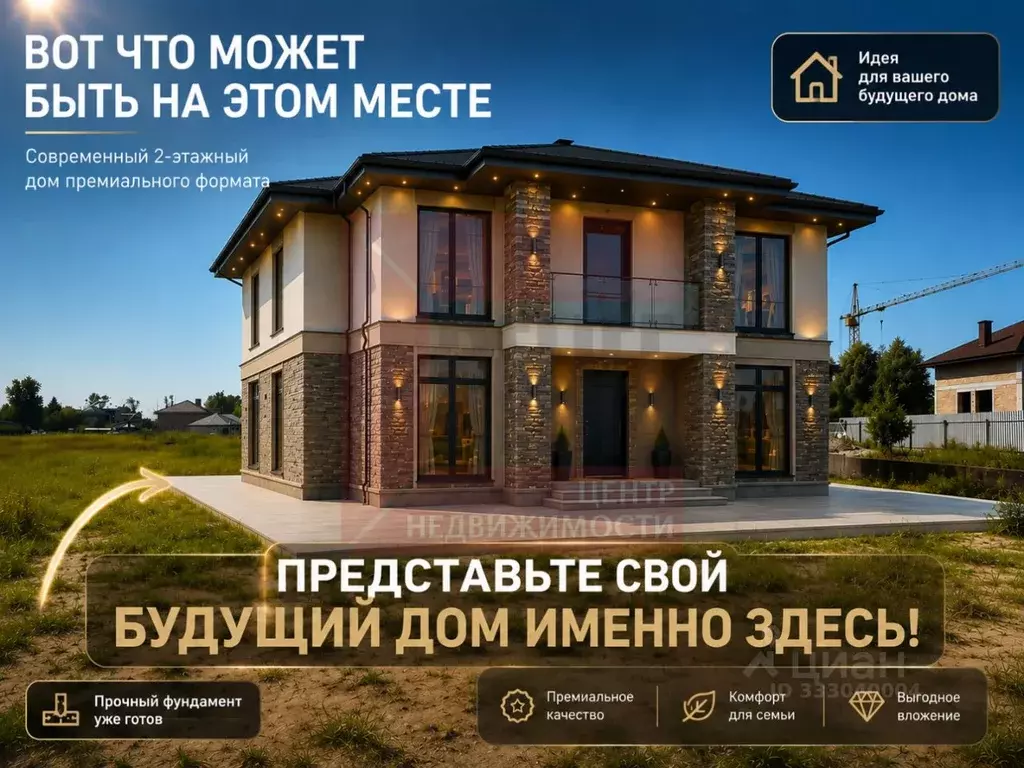 Участок в Калининградская область, Зеленоградск ул. Добрая (6.0 сот.) - Фото 1