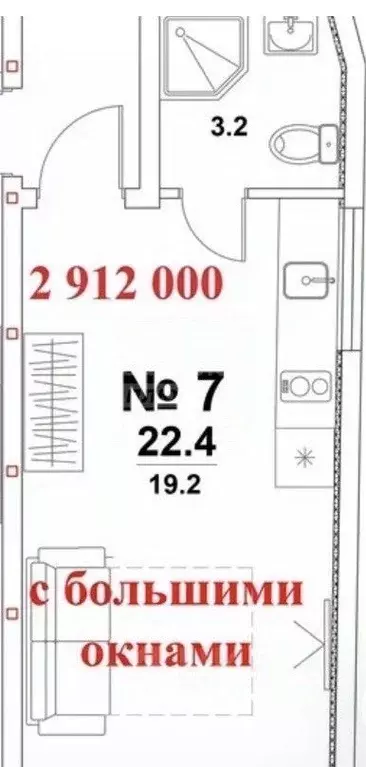 Студия Крым, Симферополь ул. Чонгарская, 37 (22.4 м) - Фото 2