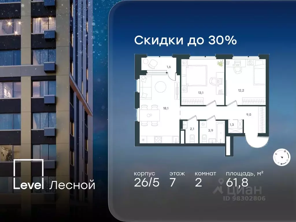 2-к кв. Московская область, Красногорск городской округ, Отрадное пгт ... - Фото 1