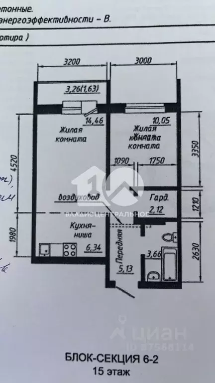 2-к кв. Новосибирская область, Новосибирск ул. Забалуева, 102 (41.76 ... - Фото 1